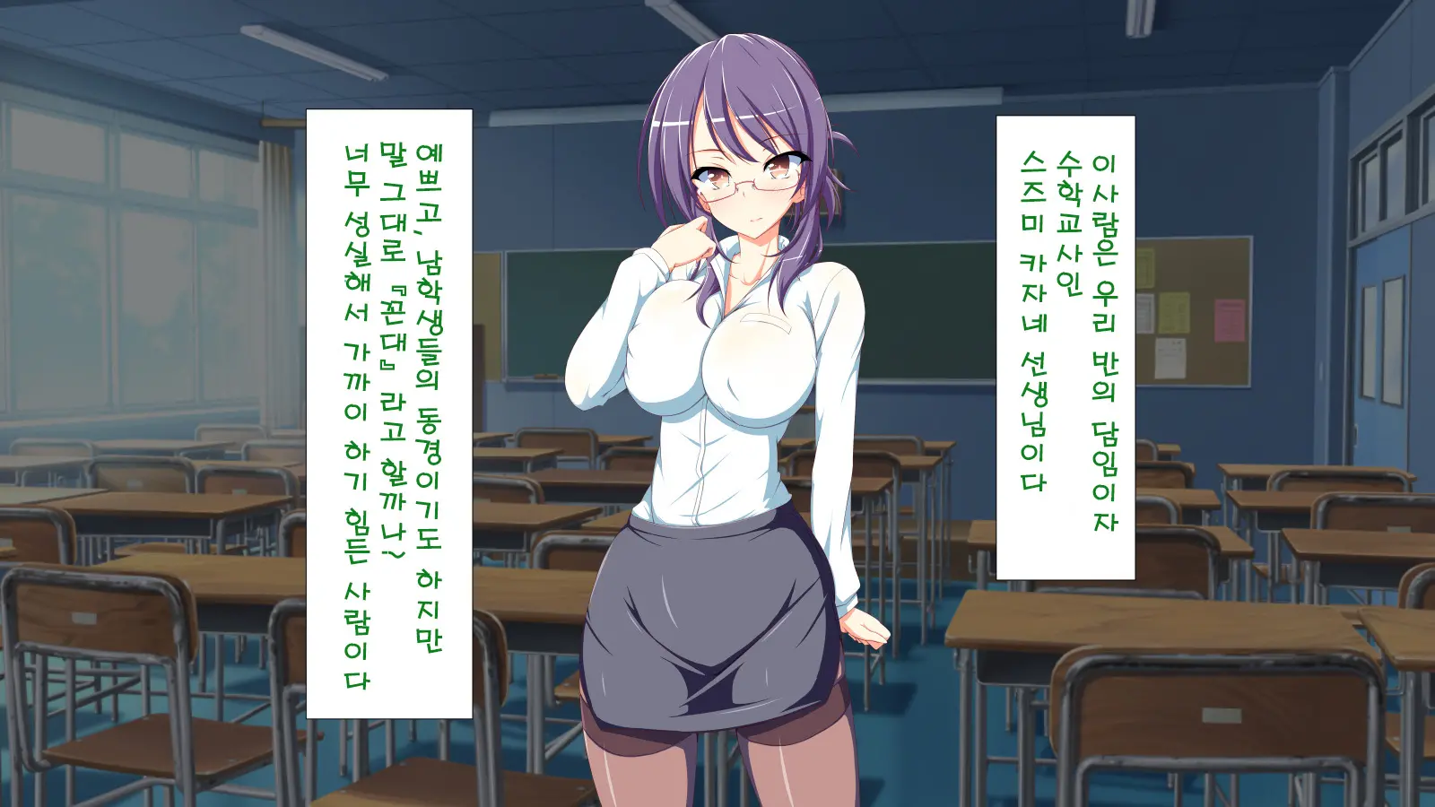 Inran Virus | Lewd Virus Ep.1